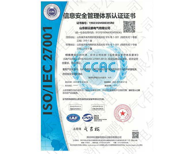 ��Ϣ��ȫ�����wϵ�C��(sh��)