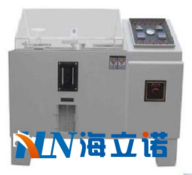 鹽霧試驗(yàn)箱精密型H -J90